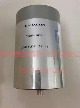 DClink 118UF 2000VDC直流稳压电源电容器 质保5年