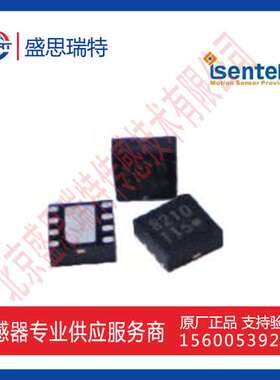 iSentek爱盛IST8210增量或绝对角度仪器量测  模拟角度传感器