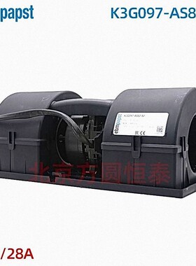 K3G097-AS82-82 ebmpapst 740W 26V 散热风扇