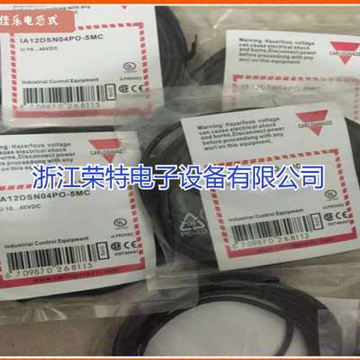 全新瑞士佳乐光电开关LD30CNBI10BPA2IOLD30CNBI10BPM5IO品质保证