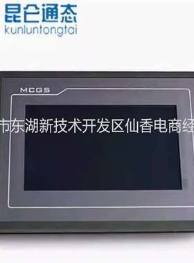 昆仑通态触摸屏  TPC1061Hi  TPC1061HN  原装议价供应