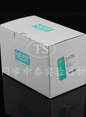 特价 耐思 615001NEST1.5ml微量离心管（锁扣） 500/盒，10盒/箱