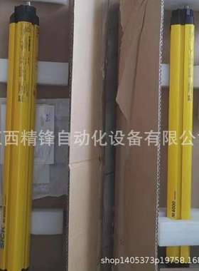 M40S-034010AR0-034010RR0西克安全光栅全新现货议价供应现货实拍