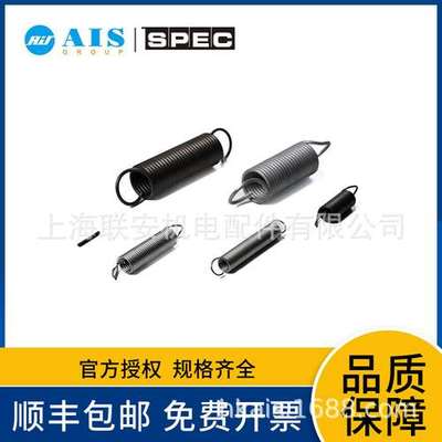 供应美国联合SPEC/ASSOICATED拉伸弹簧 E0360-049-3500X