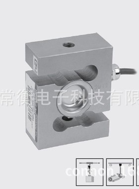 美国传力电子BSS/TSZ系列 量程200-5t 配料秤 搅拌站称重传感器