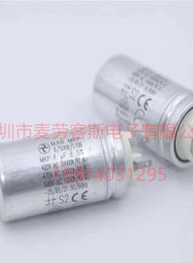 台湾产 MK605J40RL 6UF 400V SK 风机电机启动电容 底部带螺杆