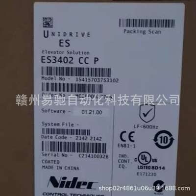 UNI1401 UNI1402 驱动器 全新原装正品 议价