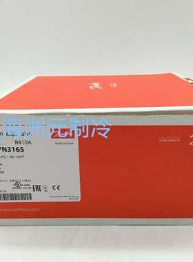 Danfoss丹佛斯膨胀阀 TGEL31 TGEL35 TGEL46 R410A 空调膨胀阀
