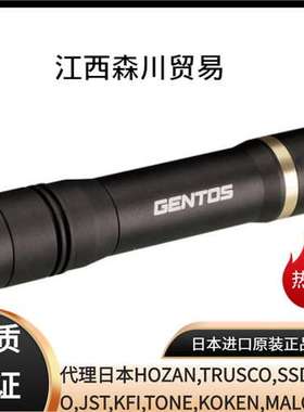 日本GENTOS品牌LED充电手电筒作业灯RX-186RS