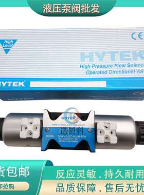 HYTEK海特克  DG4V-3-2N/0C/1C/2C/3C/6C/7C/8C/9C/11C-B-D24-6Y