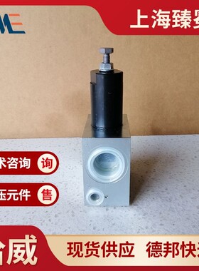 哈威LHDV33P-11-A6-260-1/2流量控制阀HAWE平衡阀