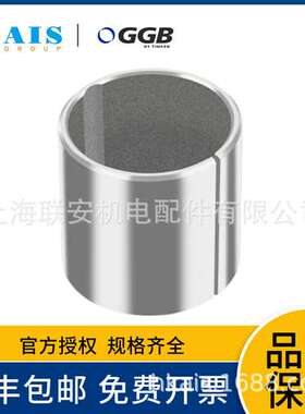 供应德国GGB滑动轴承1520DU 15*17*20 金属复合材料