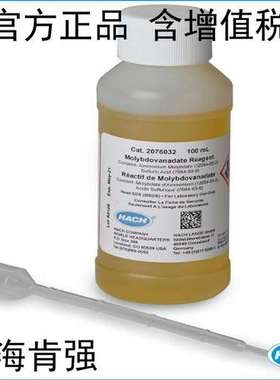 2076032-CN HACH 哈希 正磷酸盐（活性磷）试剂