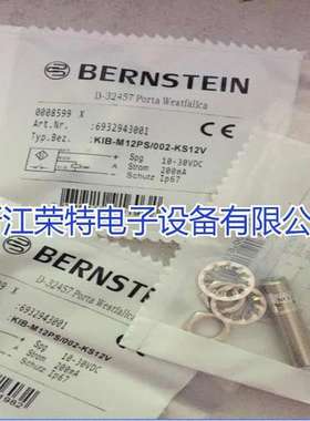 全新正品伯恩斯坦接近开关KIB-M30PS/010-KL2PUT质保2年