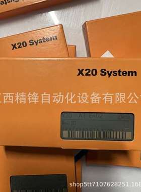 X67SM2436X67SM4320X67AI1223 贝加莱模块全新现货优惠议价实拍