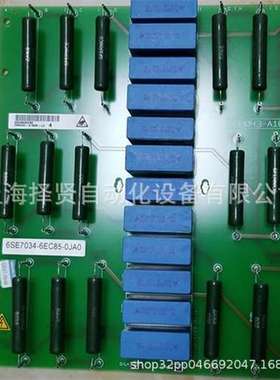 现货6SE7034-6EC85-0JA0全新原装6SE70阻容吸收板C98043-A1696-L2