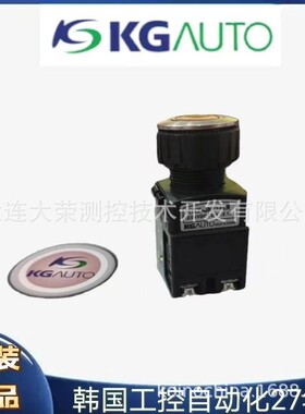 韩国KGAUTO Φ25 KGX-JMD21 平头带灯按钮 韩国原装进口