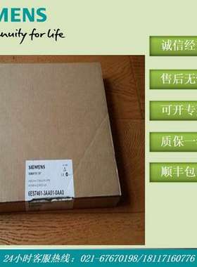 6ES7461-3AA01-0AA0 IM461-3 接收器接口模块 6ES74613AA010AA0