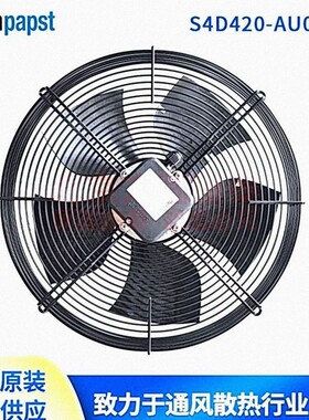 ebmpapst，轴流风机，R3G310-AN46-12