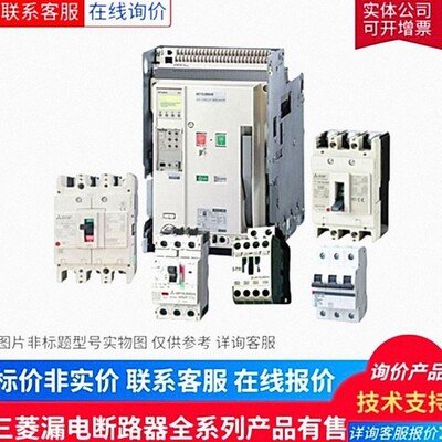 BH-D6 3P 2A D型 CH 三菱小型断路器/Mitsubishi三菱空气开关