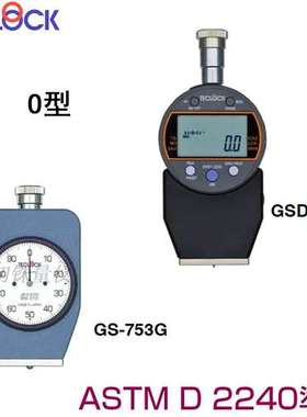 GS-753G置针式O型橡胶硬度计ASTM D 2240美标GSD-753K硬度测试仪