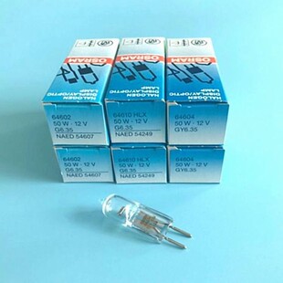 OSRAM欧司朗12V50W卤素灯 64610/64602/64604 光学仪器灯泡光源