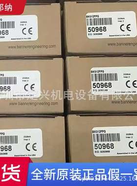 SM312FPQ SM312FPQD SM312FPG SM312CV2  SM312FV光电传感器