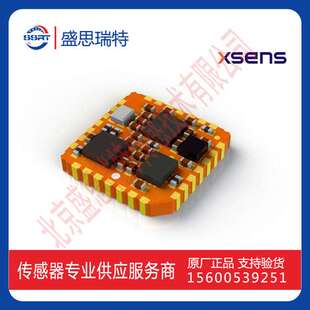 MTi-3 小体积表贴 IMU芯片+AHRS Xsens航姿参考系统