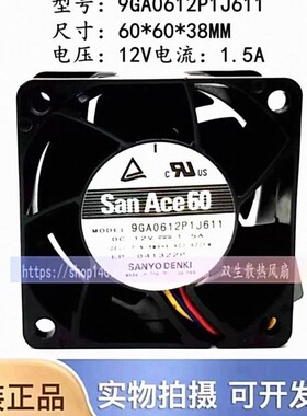Sanyo/三洋12V 1.5A 6CM 暴力风扇 9GA0612P1J611 6038 RM4HX-A00