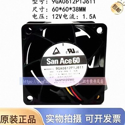 Sanyo/三洋12V 1.5A 6CM 暴力风扇 9GA0612P1J611 6038 RM4HX-A00