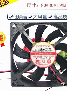 全新EVERCOOL EC8015L12B 8015 DC12V 0.14A散热风扇