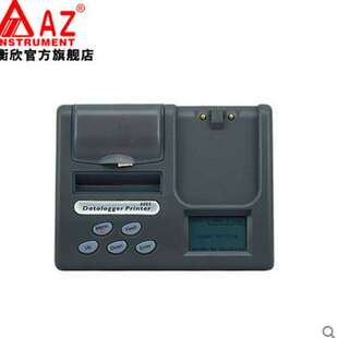 衡欣 AZ9801记录印表机 热敏打印机 记录高达16000笔 带时间设定