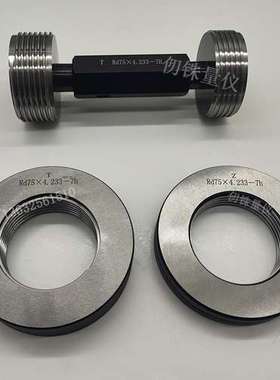 Rd螺纹塞规Rd60x1/6螺纹环规Rd70*4.233圆弧牙形30度DIN 405螺纹