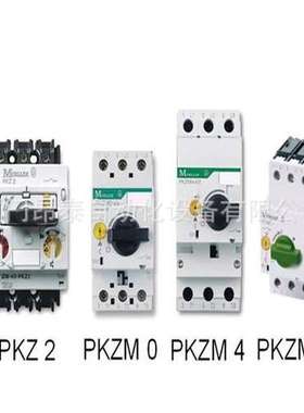LZMB1-S100+NZM1-XSV 现货 塑壳断路器 .型号
