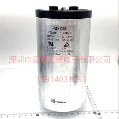 厦门法拉 C66H2A00J202700 500v133uF薄膜电容 电力电容 现货原装