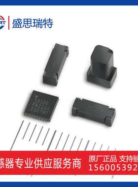 PNI无人驾驶方位辨别AMR磁阻传感器 航拍无人机方位感测RM3100芯