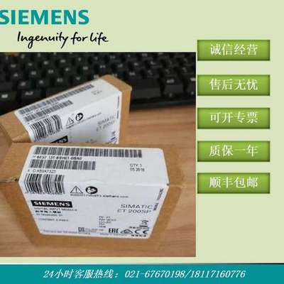 原装6ES7131-6BH01-0BA0 ET200SP数字量输入模块6ES71316BH010BA0
