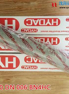 0160D010BH4HC滤芯hydac贺德克0160D005BN4HC升级0160D005ON