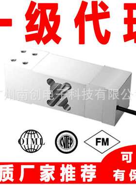 celtron称重传感器 LOC-5kgSE~150kgSE kgSE kgME kgLE 美国世铨