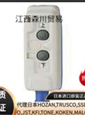 VP103 3M日本Kasuga春日电机控制开关VP103 3AML