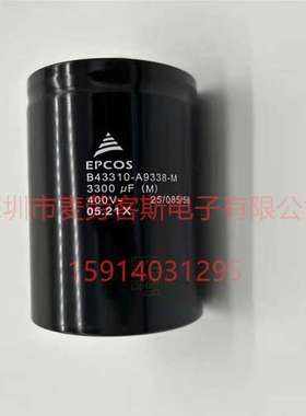 B43458-S0338-M3 EPCOS滤波电容 430V 3300UF电容 底部带螺杆