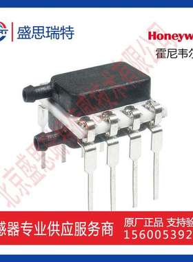 霍尼韦尔HSCDRRN005PDAA3压力传感器5PSI 差压传感器 模拟输出