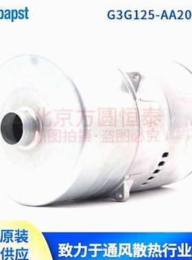 G3G125-AA20-10 ebmpapst 离心风机 208-250V 530W AC风扇