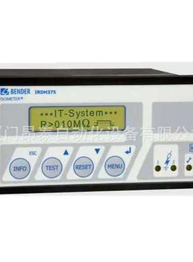 IR470LY2-6023 IR470LY-4011 德国本德尔Bender绝缘监测仪