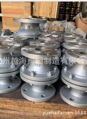 ZKSF/ZDKP 不锈钢真空破坏阀门 真空释放破坏阀 铝合金阻火透气帽