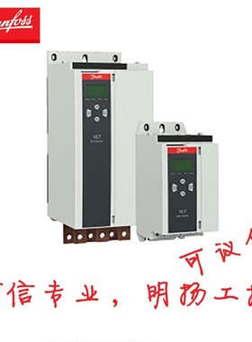 丹佛斯软启动器MCD60654BT5S3X00CV1 24VAC/DC 654A内置旁路IP00