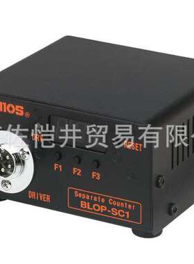 HIOS华东销售中心 分离式计数器 BLOP-SC1(带动一台) HIOS计数器