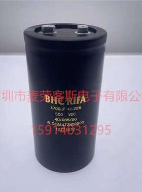 AKS32A472N5R500 500V 4700UF 英国BHC RIFA电容器 全新原装