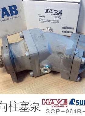 HAWE哈威SCP 056RHL4ZTFS10新型号SAP-056R-V-DL4-L35-S0S-000