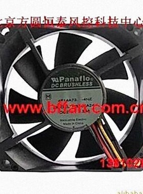 供应变频器风扇FBA09A24H